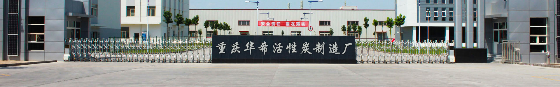 椰壳活性炭厂家