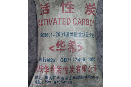 云南活性炭生产厂家要如何使用才更加的专业